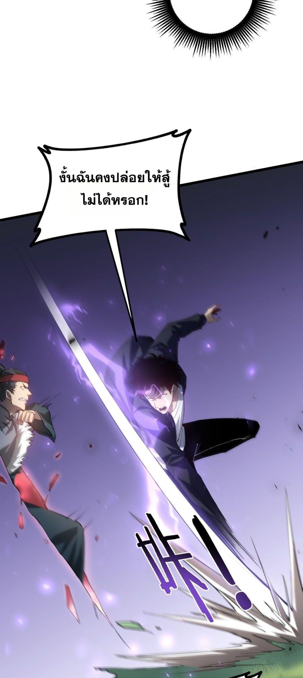 Manga-lc-com อ่านมังงะ อ่านการ์ตูน ออนไลน์ ฟรี SupremeZergLo ตอนที่ 1 2 3 4 5 6 7 8 9 10 11 12 13 14 ฟรี ไม่มีโฆษณา Manga-lc - อ่าน มังงะ อ่าน การ์ตูน ออนไลน์ อ่านมังงะ ฟรี