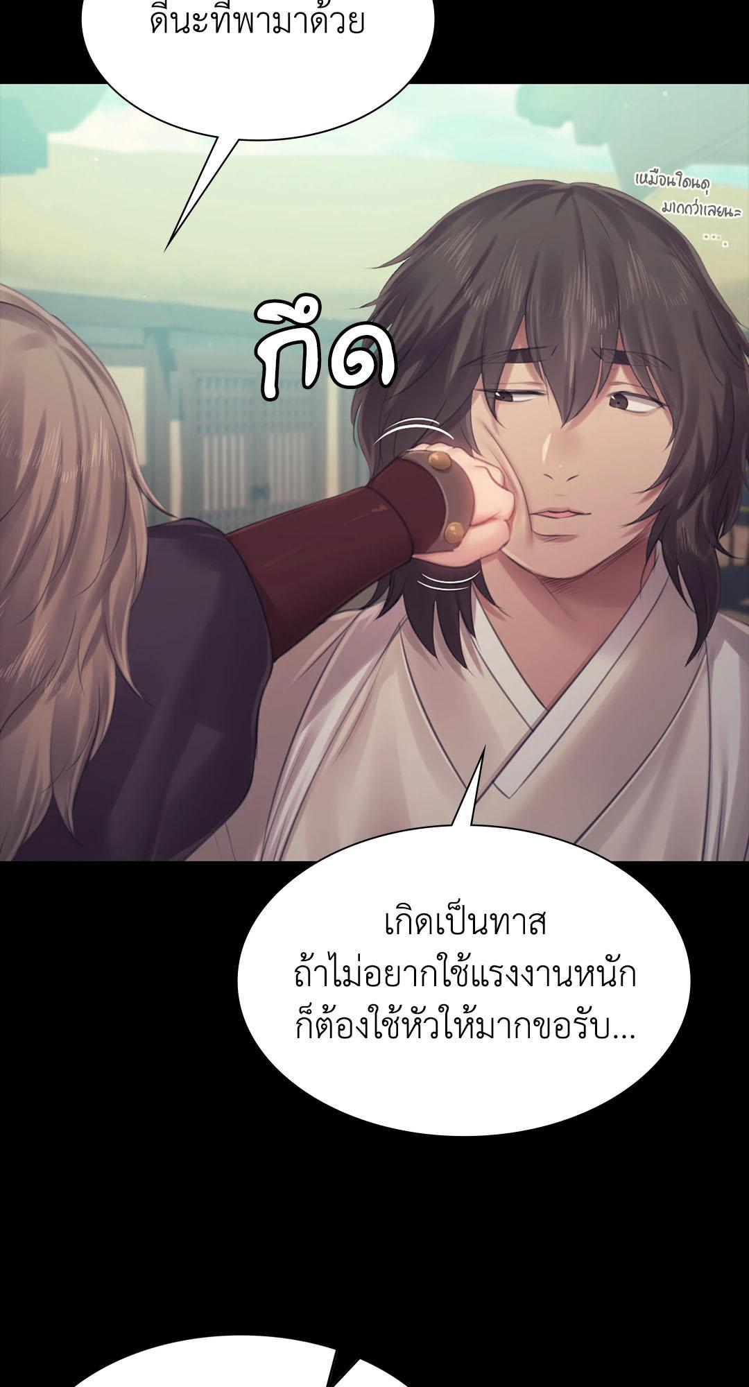 Doujin-Lc- อ่าน โดจิน มังฮวา เกาหลี ญี่ปุ่น จีน แปลไทย Madam ตอนที่ 1 2 3 4 5 6 7 8 9 10 11 12 13 14 ฟรี ไม่มีโฆษณา อ่าน โดจิน Manhwa เกาหลี ญี่ปุ่น จีน เรามีครบ คัดมาให้เน้นๆ โดจิน 18+ รับประกันความฟินโดย  Doujin Lc