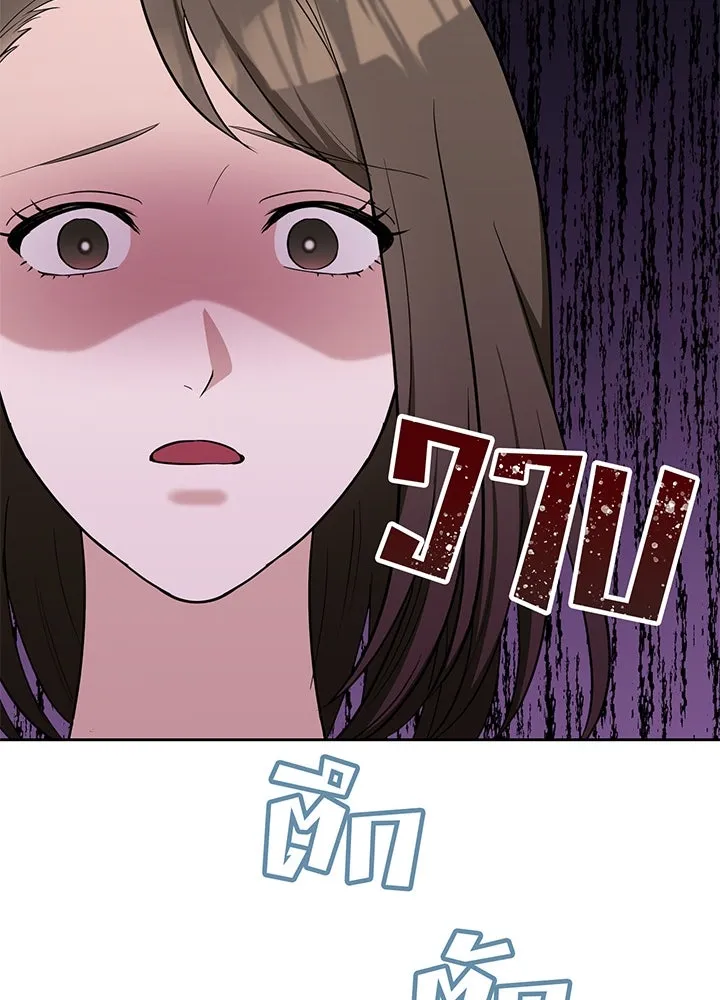 เพลิงแค้นผลาญใจ ตอนที่ 1 รูปที่ 89