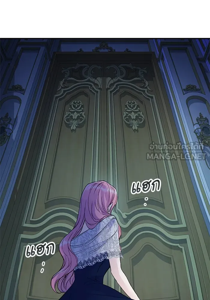 ไหนบอกว่าฉันใกล้ตาย ตอนที่ 30 รูปที่ 21
