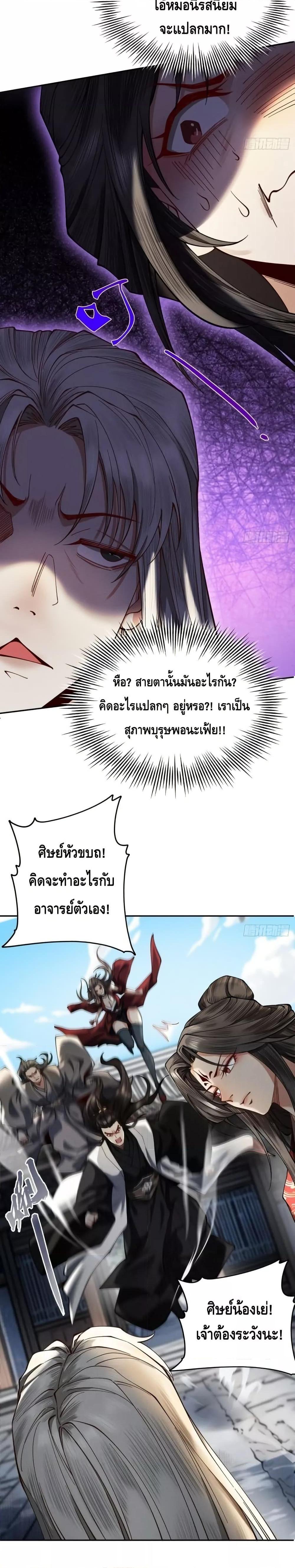 Manga-lc-com อ่านมังงะ อ่านการ์ตูน ออนไลน์ ฟรี MyCultivation ตอนที่ 1 2 3 4 5 6 7 8 9 10 11 12 13 14 ฟรี ไม่มีโฆษณา Manga-lc - อ่าน มังงะ อ่าน การ์ตูน ออนไลน์ อ่านมังงะ ฟรี