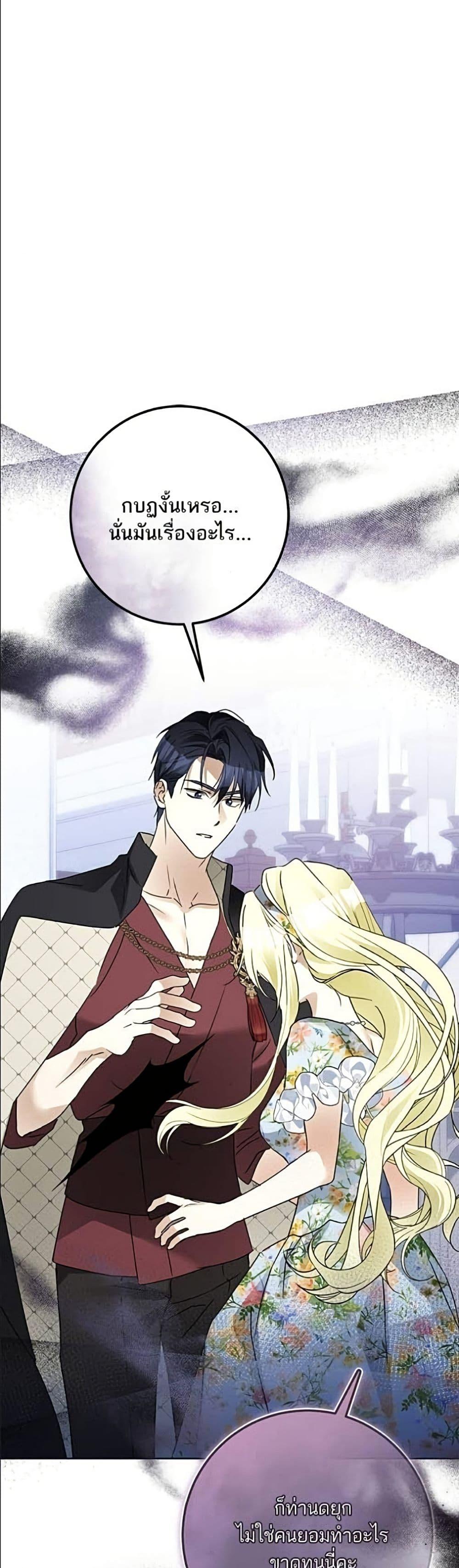 Manga-lc-com อ่านมังงะ อ่านการ์ตูน ออนไลน์ ฟรี Became the Duke’s Male Servant ตอนที่ 1 2 3 4 5 6 7 8 9 10 11 12 13 14 ฟรี ไม่มีโฆษณา Manga-lc - อ่าน มังงะ อ่าน การ์ตูน ออนไลน์ อ่านมังงะ ฟรี