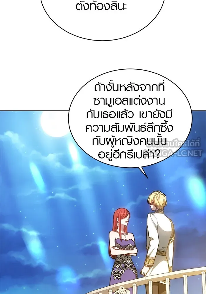 เหตุผลที่ฉันนอกใจ ตอนที่ 23 รูปที่ 27