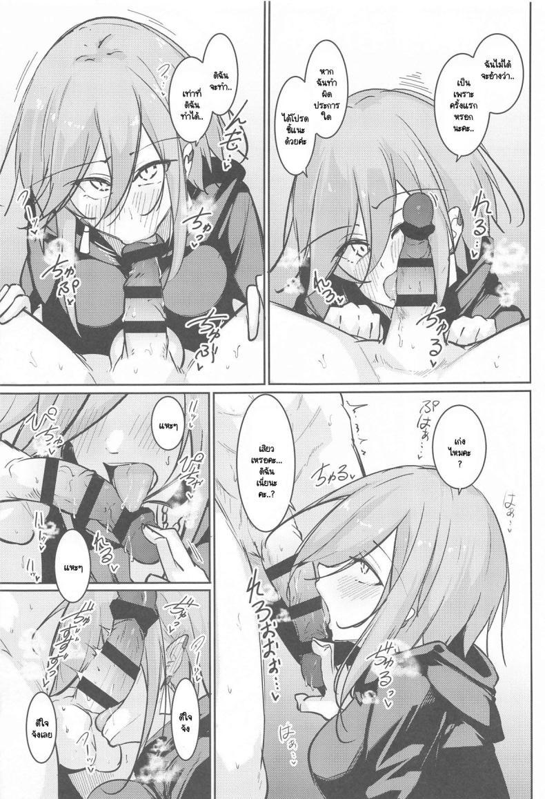 Doujin-Lc- อ่าน โดจิน มังฮวา เกาหลี ญี่ปุ่น จีน แปลไทย สิ่งที่ปราถนาเพื่อตัวฉันเอง (C105) [Gakuen Ketsumeichou (Oriue Wato)] Anata no Nozomu Watashi ni… (Azur Lane) ตอนที่ 1 2 3 4 5 6 7 8 9 10 11 12 13 14 ฟรี ไม่มีโฆษณา อ่าน โดจิน Manhwa เกาหลี ญี่ปุ่น จีน เรามีครบ คัดมาให้เน้นๆ โดจิน 18+ รับประกันความฟินโดย  Doujin Lc