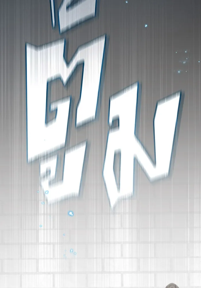 จอมเวทเกิดใหม่ในรอบ 66666 ปี ตอนที่ 36 รูปที่ 32