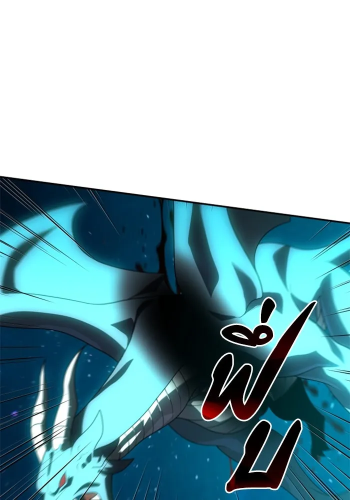 อดีตบอสหอคอย ตอนที่ 20 รูปที่ 142