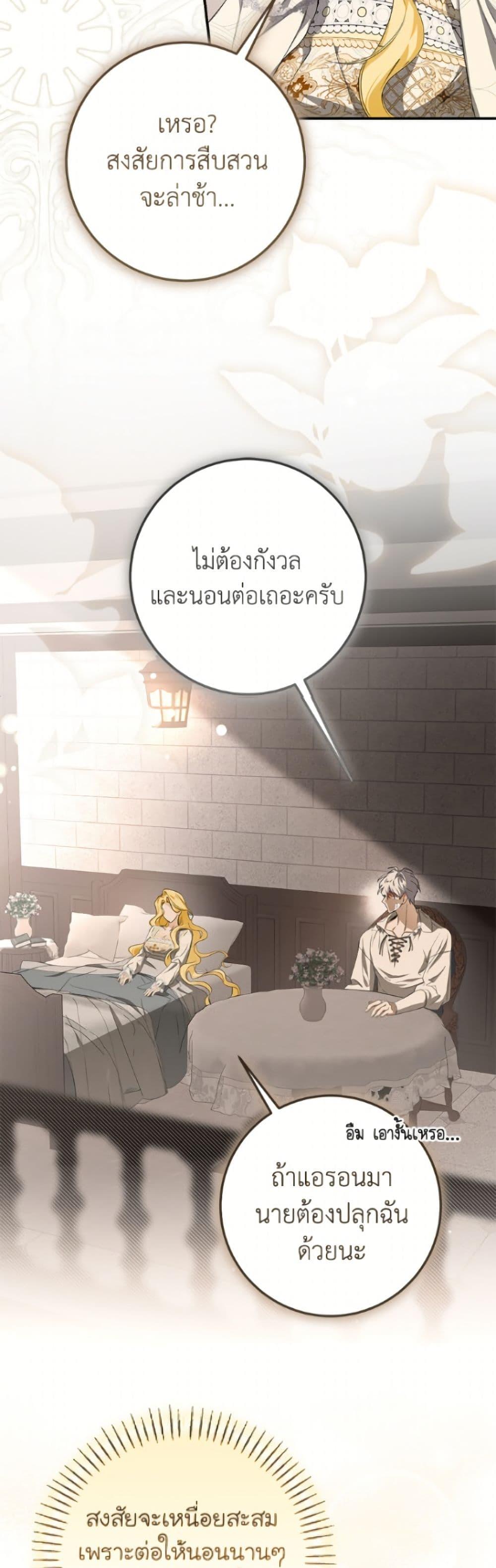 Manga-lc-com อ่านมังงะ อ่านการ์ตูน ออนไลน์ ฟรี I’ve Become the Devil’s Master ตอนที่ 1 2 3 4 5 6 7 8 9 10 11 12 13 14 ฟรี ไม่มีโฆษณา Manga-lc - อ่าน มังงะ อ่าน การ์ตูน ออนไลน์ อ่านมังงะ ฟรี