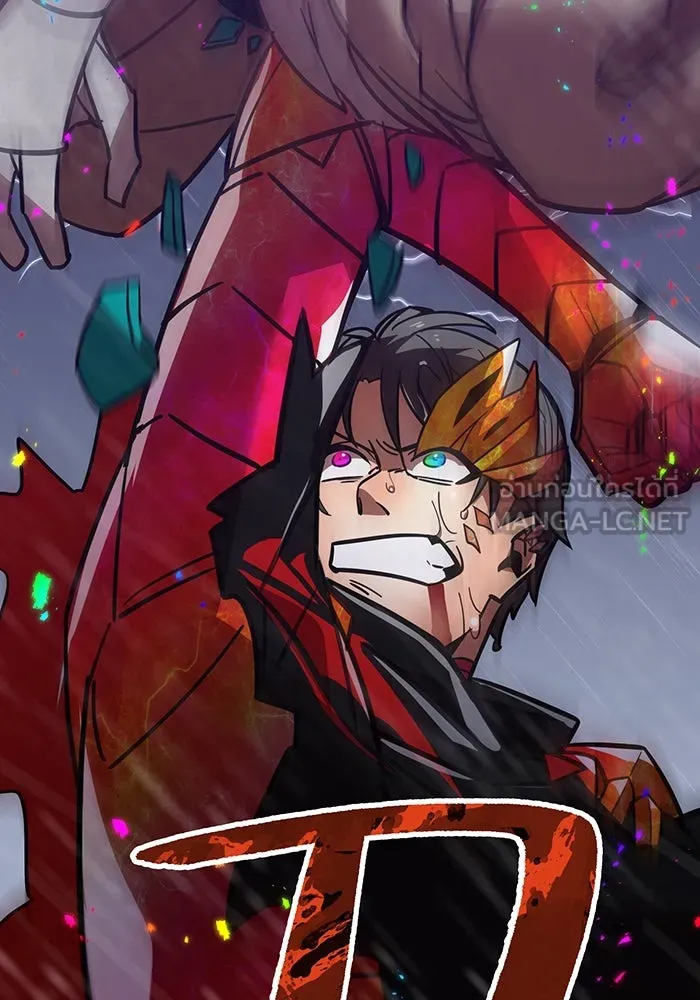 เพลเยอร์เลือดเทวะ ตอนที่ 26 สเตจ  บัลลังก์แห่งวายุและอัสนี รูปที่ 51