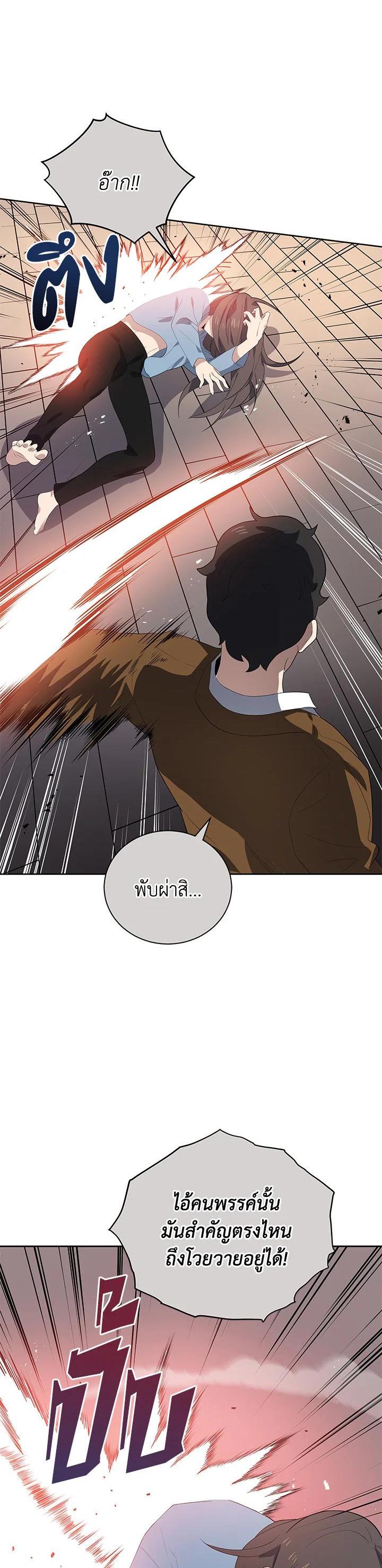 Manga-lc-com อ่านมังงะ อ่านการ์ตูน ออนไลน์ ฟรี The Descent of the Demonic Master ตอนที่ 1 2 3 4 5 6 7 8 9 10 11 12 13 14 ฟรี ไม่มีโฆษณา Manga-lc - อ่าน มังงะ อ่าน การ์ตูน ออนไลน์ อ่านมังงะ ฟรี