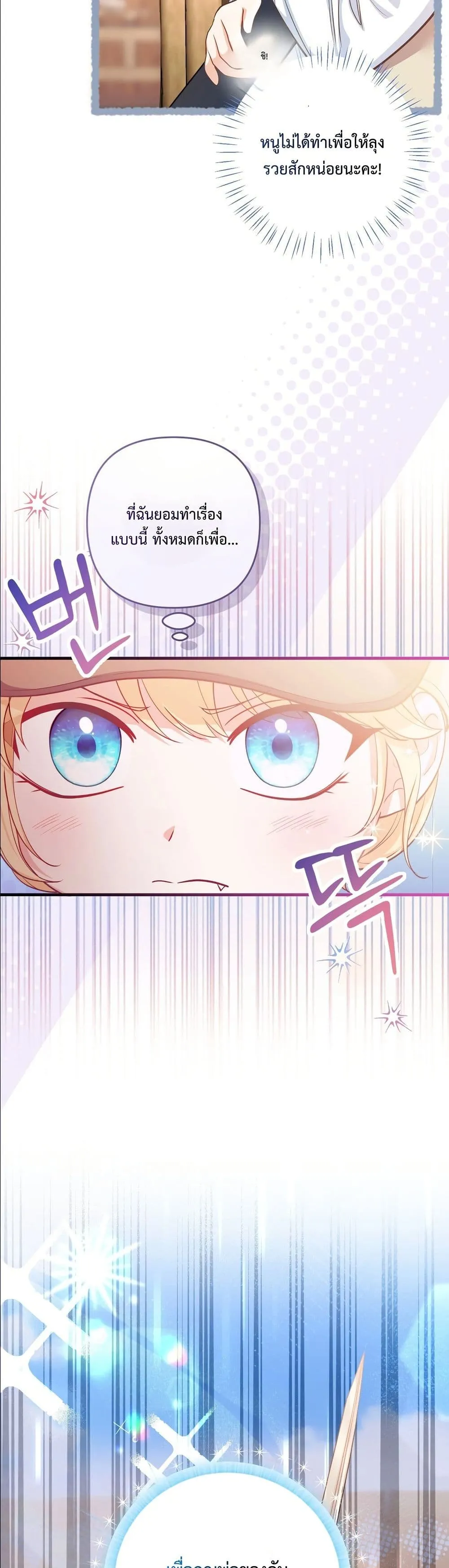 Manga-lc-com อ่านมังงะ อ่านการ์ตูน ออนไลน์ ฟรี I’m the Only Granddaughter of the Strongest Duke ตอนที่ 1 2 3 4 5 6 7 8 9 10 11 12 13 14 ฟรี ไม่มีโฆษณา Manga-lc - อ่าน มังงะ อ่าน การ์ตูน ออนไลน์ อ่านมังงะ ฟรี