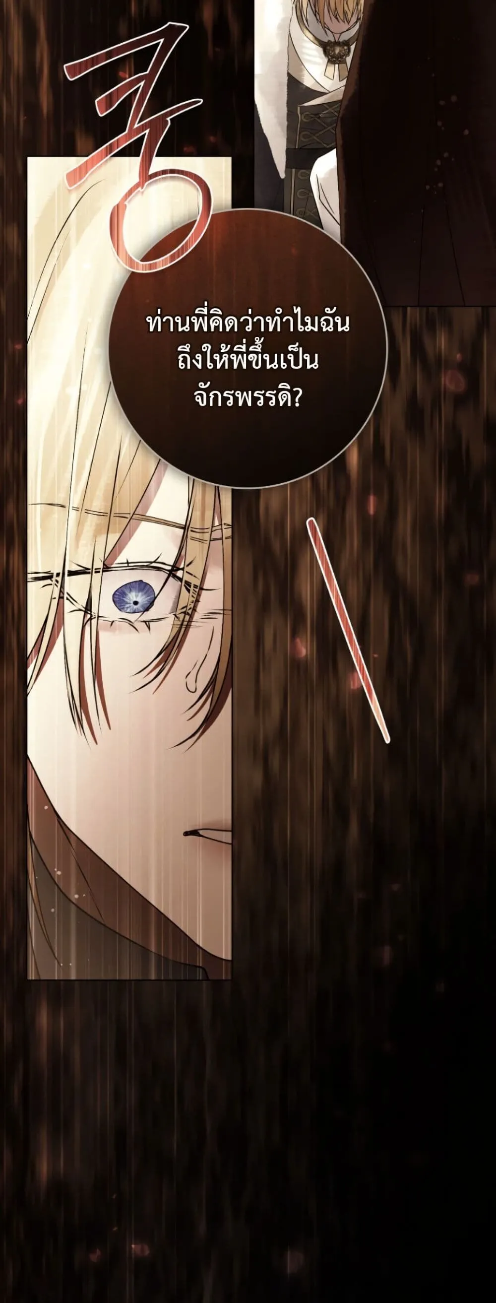 Manga-lc-com อ่านมังงะ อ่านการ์ตูน ออนไลน์ ฟรี A Wicked Husband ตอนที่ 1 2 3 4 5 6 7 8 9 10 11 12 13 14 ฟรี ไม่มีโฆษณา Manga-lc - อ่าน มังงะ อ่าน การ์ตูน ออนไลน์ อ่านมังงะ ฟรี