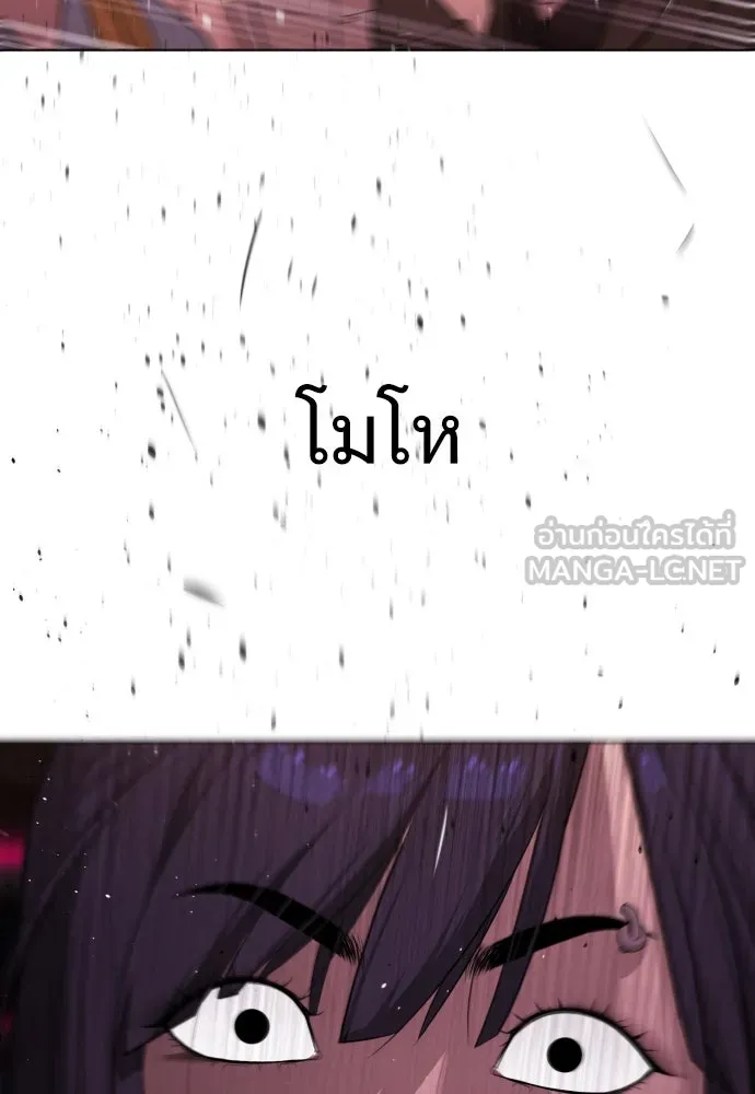 นักฆ่าย้อนวัย ตอนที่ 28 รูปที่ 189
