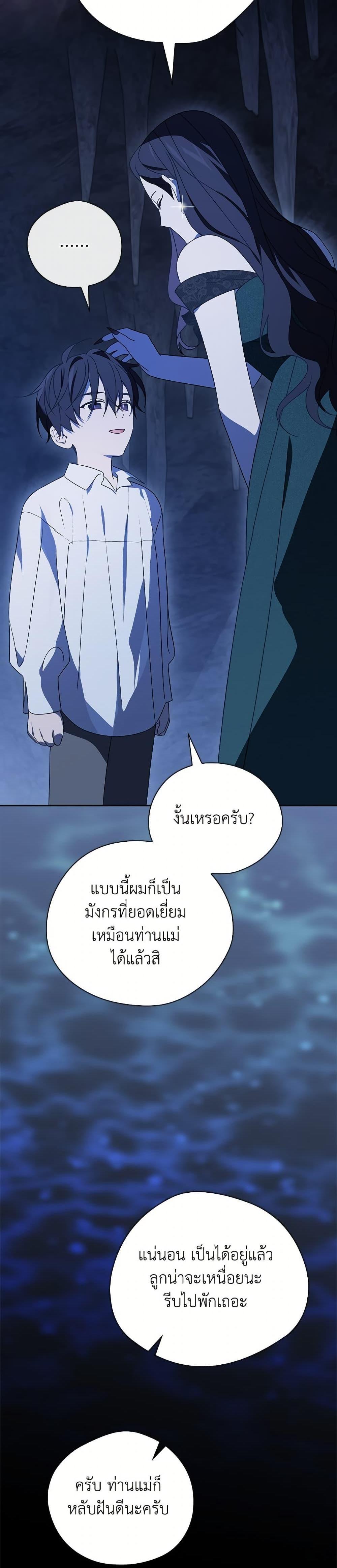Manga-lc-com อ่านมังงะ อ่านการ์ตูน ออนไลน์ ฟรี I Was Just Having Fun With the Time Limit ตอนที่ 1 2 3 4 5 6 7 8 9 10 11 12 13 14 ฟรี ไม่มีโฆษณา Manga-lc - อ่าน มังงะ อ่าน การ์ตูน ออนไลน์ อ่านมังงะ ฟรี