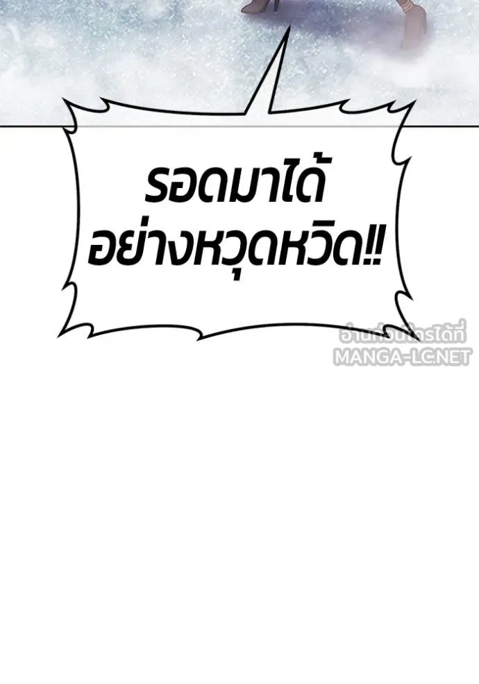 +99 ท่อนไม้ ตอนที่ 165 รูปที่ 308