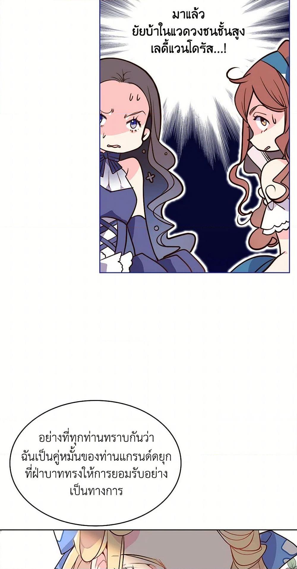 Manga-lc-com อ่านมังงะ อ่านการ์ตูน ออนไลน์ ฟรี Beatrice ตอนที่ 1 2 3 4 5 6 7 8 9 10 11 12 13 14 ฟรี ไม่มีโฆษณา Manga-lc - อ่าน มังงะ อ่าน การ์ตูน ออนไลน์ อ่านมังงะ ฟรี