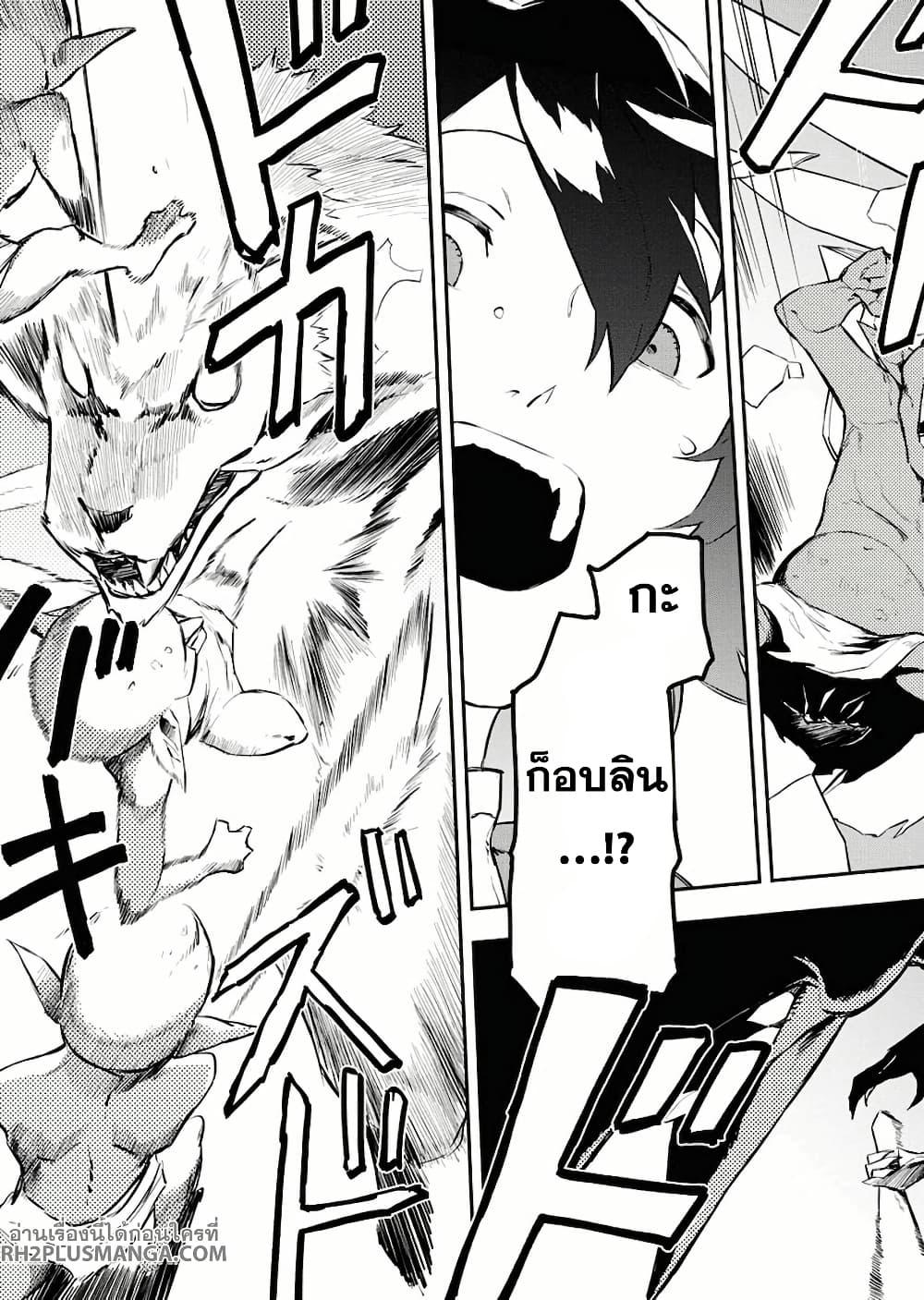 Manga-lc-com อ่านมังงะ อ่านการ์ตูน ออนไลน์ ฟรี Tsuihou Sareta Renkinjutsushi-san, Saikyou no Dungeon wo Tsukurimasen ka ตอนที่ 1 2 3 4 5 6 7 8 9 10 11 12 13 14 ฟรี ไม่มีโฆษณา Manga-lc - อ่าน มังงะ อ่าน การ์ตูน ออนไลน์ อ่านมังงะ ฟรี