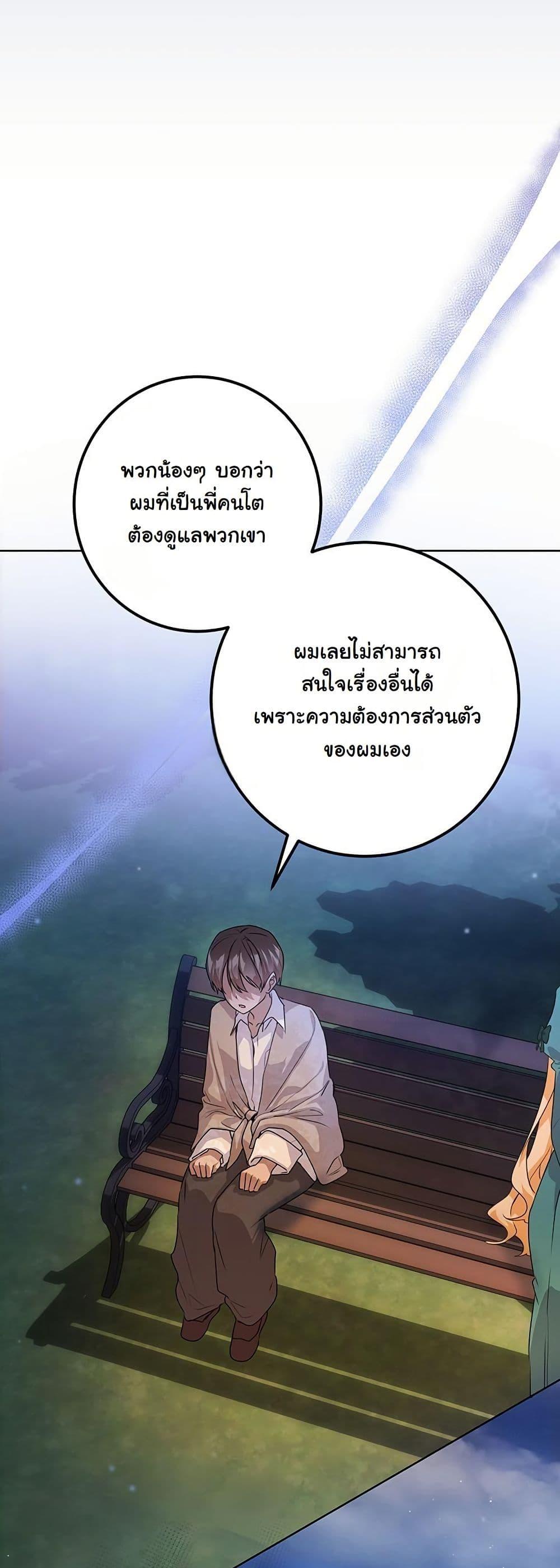 Manga-lc-com อ่านมังงะ อ่านการ์ตูน ออนไลน์ ฟรี I Need Sponsorship ตอนที่ 1 2 3 4 5 6 7 8 9 10 11 12 13 14 ฟรี ไม่มีโฆษณา Manga-lc - อ่าน มังงะ อ่าน การ์ตูน ออนไลน์ อ่านมังงะ ฟรี