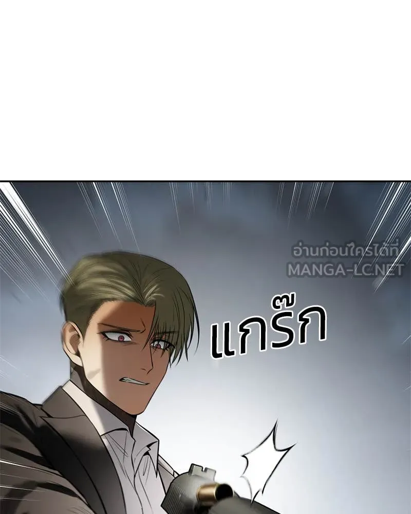 Baek XX ตอนที่ 135 รูปที่ 204