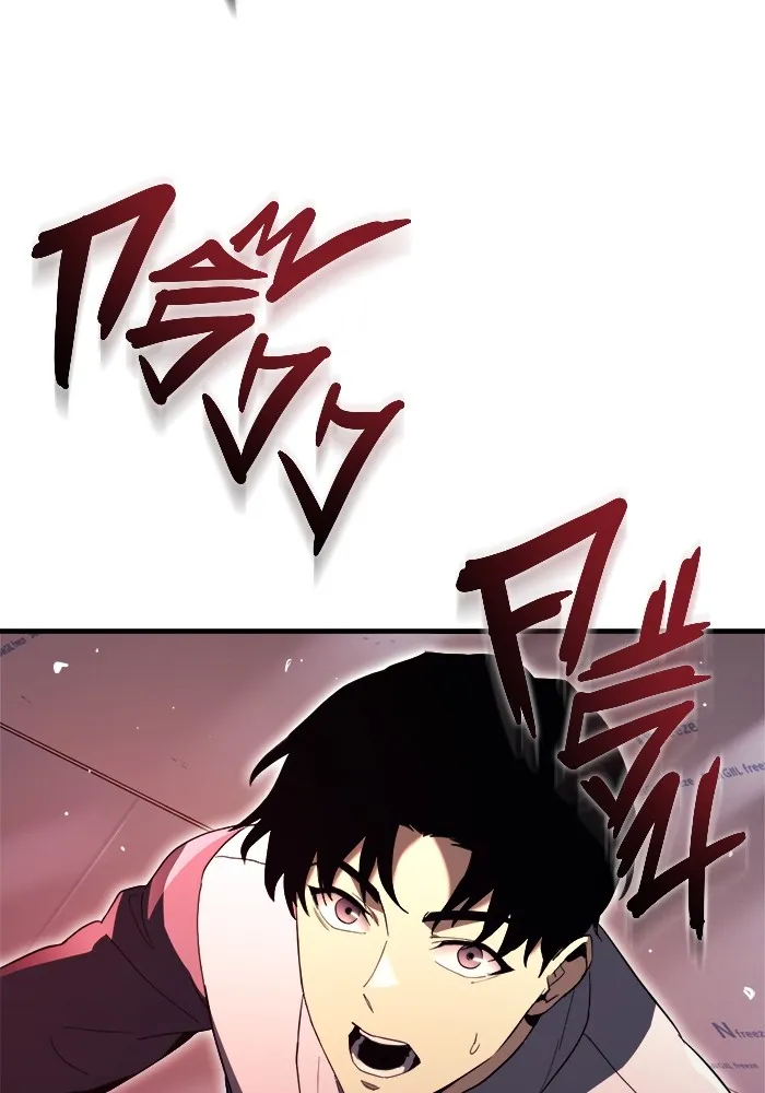 โกดังลับหลังโลกแตก ตอนที่ 1 รูปที่ 86