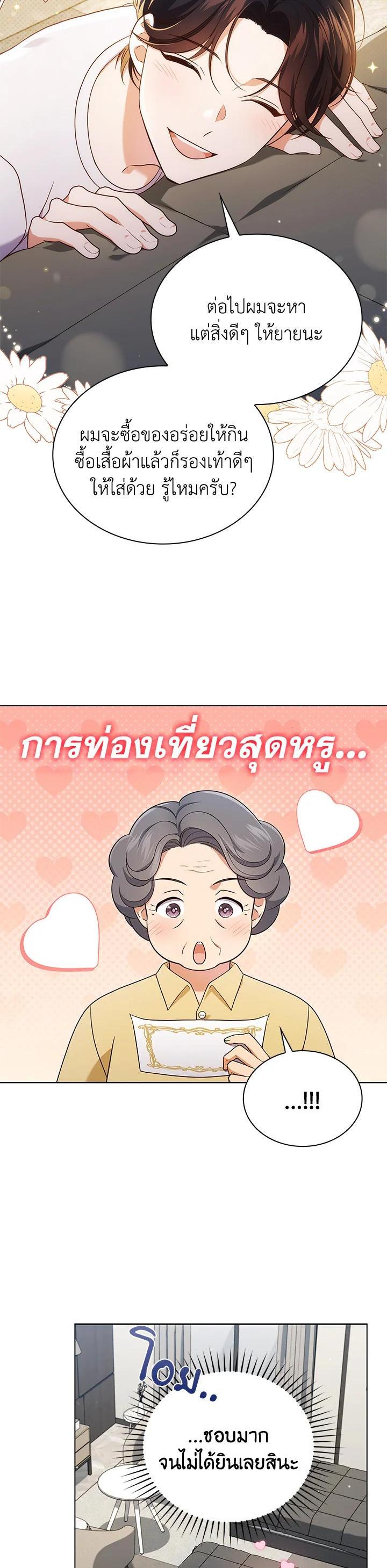 Manga-lc-com อ่านมังงะ อ่านการ์ตูน ออนไลน์ ฟรี In This Life, the Greatest Star in the Universe ตอนที่ 1 2 3 4 5 6 7 8 9 10 11 12 13 14 ฟรี ไม่มีโฆษณา Manga-lc - อ่าน มังงะ อ่าน การ์ตูน ออนไลน์ อ่านมังงะ ฟรี