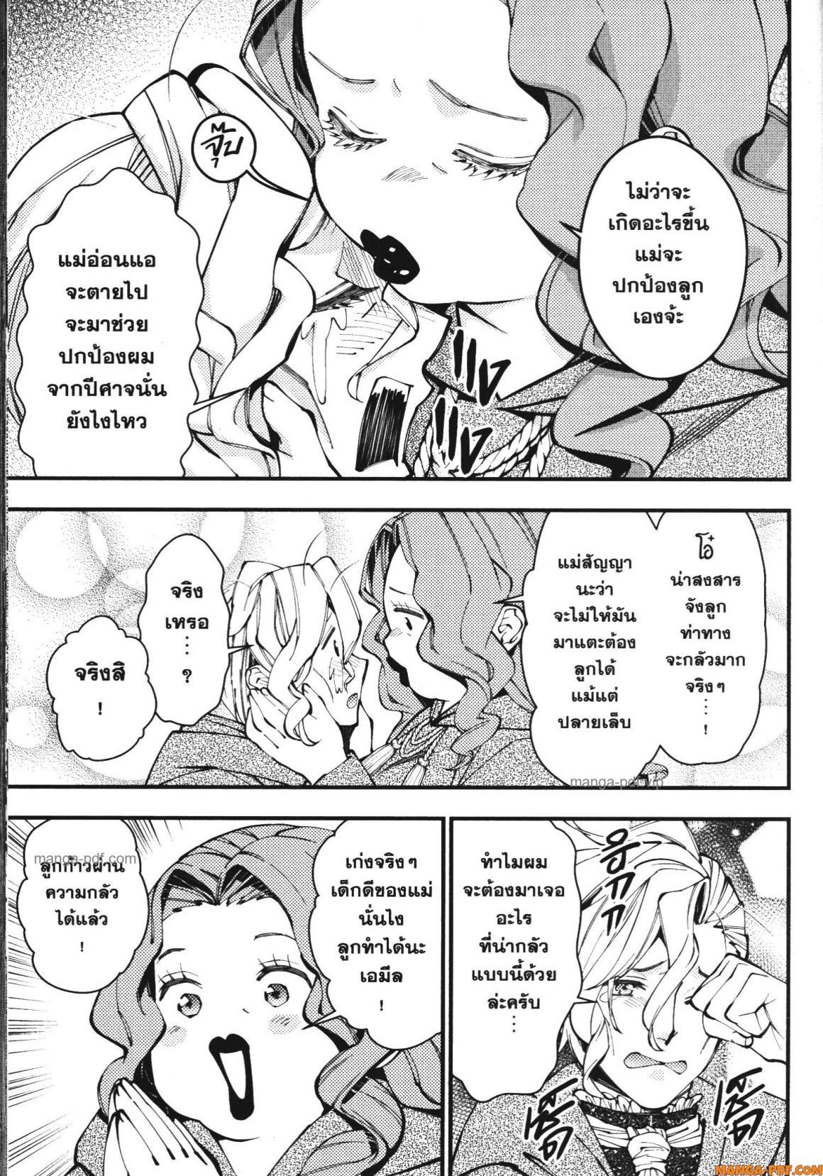Manga-lc-com อ่านมังงะ อ่านการ์ตูน ออนไลน์ ฟรี Fukushuu o Koinegau Saikyou Yuusha wa, Yami no Chikara de Senmetsu Musou Suru ตอนที่ 1 2 3 4 5 6 7 8 9 10 11 12 13 14 ฟรี ไม่มีโฆษณา Manga-lc - อ่าน มังงะ อ่าน การ์ตูน ออนไลน์ อ่านมังงะ ฟรี