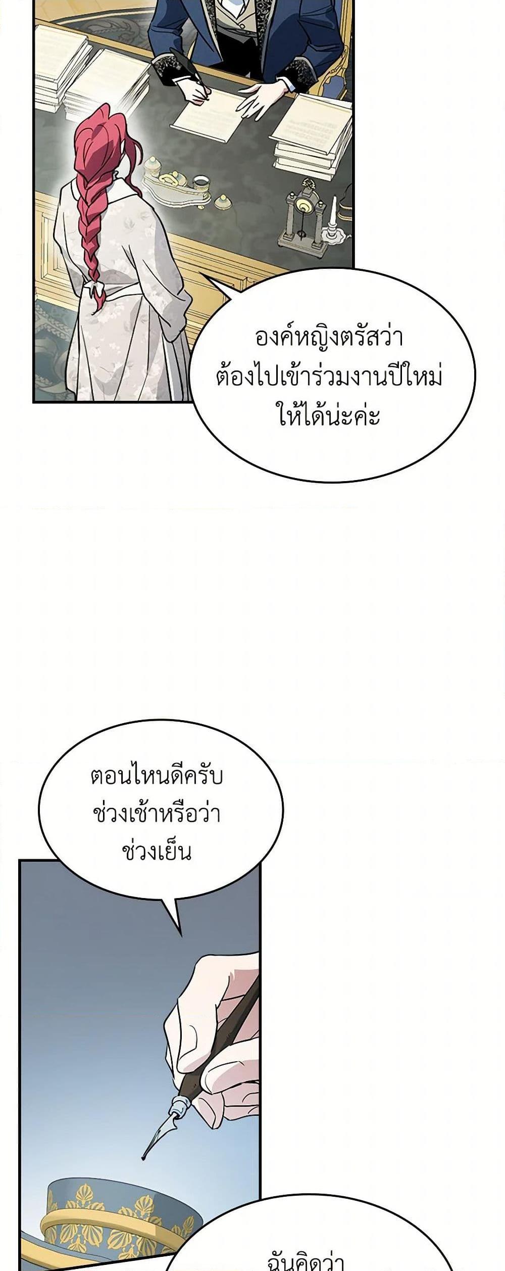 Manga-lc-com อ่านมังงะ อ่านการ์ตูน ออนไลน์ ฟรี The Lady and the Beast ตอนที่ 1 2 3 4 5 6 7 8 9 10 11 12 13 14 ฟรี ไม่มีโฆษณา Manga-lc - อ่าน มังงะ อ่าน การ์ตูน ออนไลน์ อ่านมังงะ ฟรี