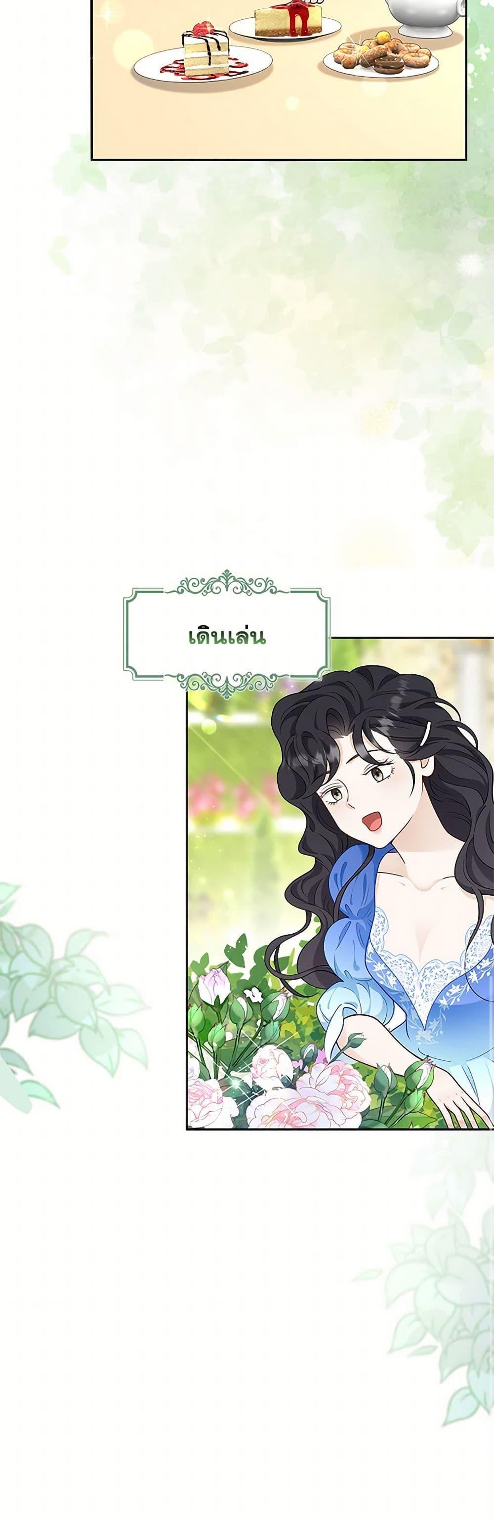 Manga-lc-com อ่านมังงะ อ่านการ์ตูน ออนไลน์ ฟรี After the Frozen Heart Melts ตอนที่ 1 2 3 4 5 6 7 8 9 10 11 12 13 14 ฟรี ไม่มีโฆษณา Manga-lc - อ่าน มังงะ อ่าน การ์ตูน ออนไลน์ อ่านมังงะ ฟรี