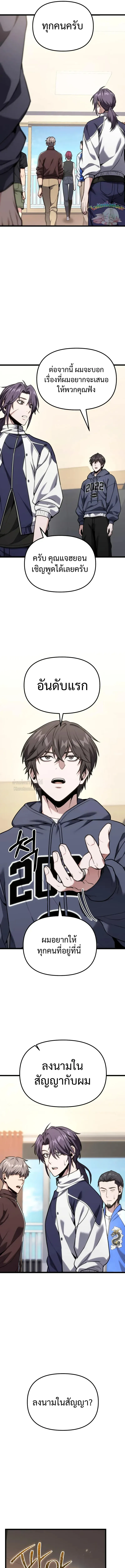 Absolute Person in Every Corner โทษท_ พ_นท_น_ห_ามออก_ ตอนที่ ตอนที่ 60 รูปที่ 19