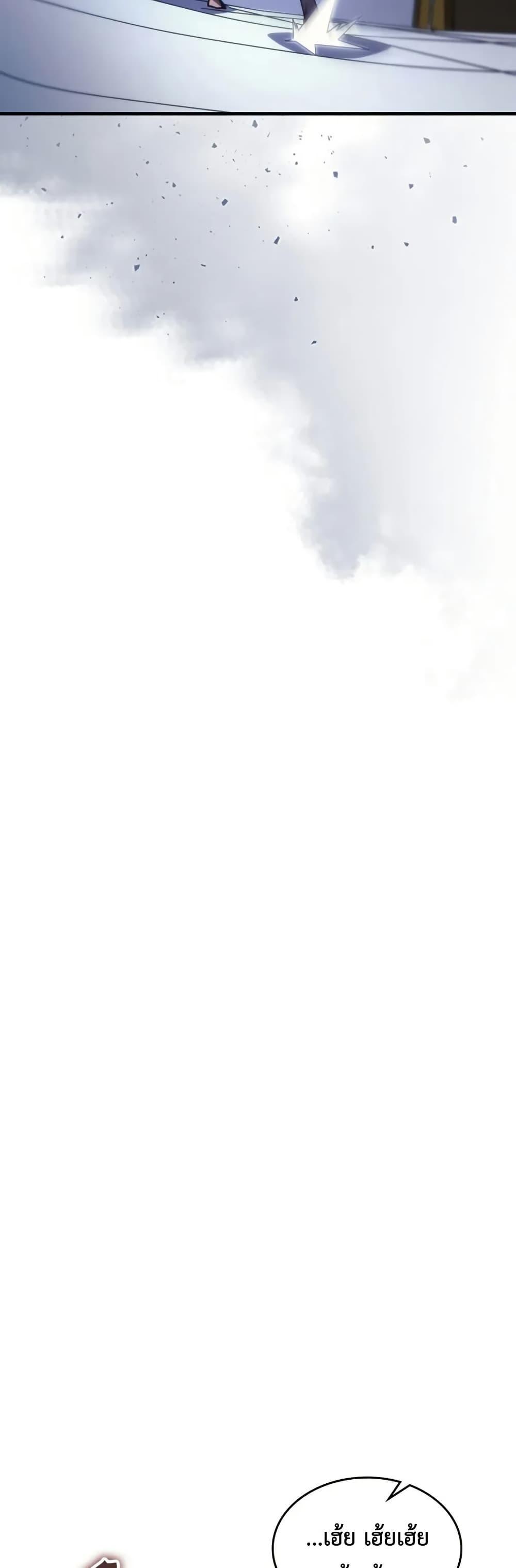 Manga-lc-com อ่านมังงะ อ่านการ์ตูน ออนไลน์ ฟรี Mr Devourer, Please Act Like a Final Boss ตอนที่ 1 2 3 4 5 6 7 8 9 10 11 12 13 14 ฟรี ไม่มีโฆษณา Manga-lc - อ่าน มังงะ อ่าน การ์ตูน ออนไลน์ อ่านมังงะ ฟรี