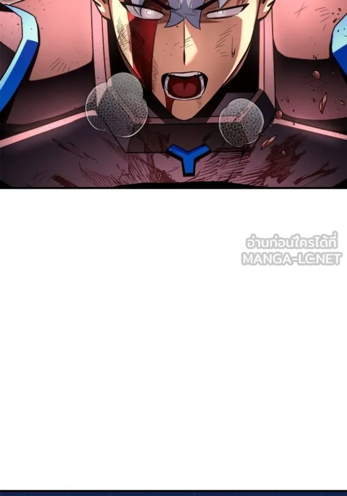 เกมของยอดมนุษย์ ตอนที่ 145 รูปที่ 137