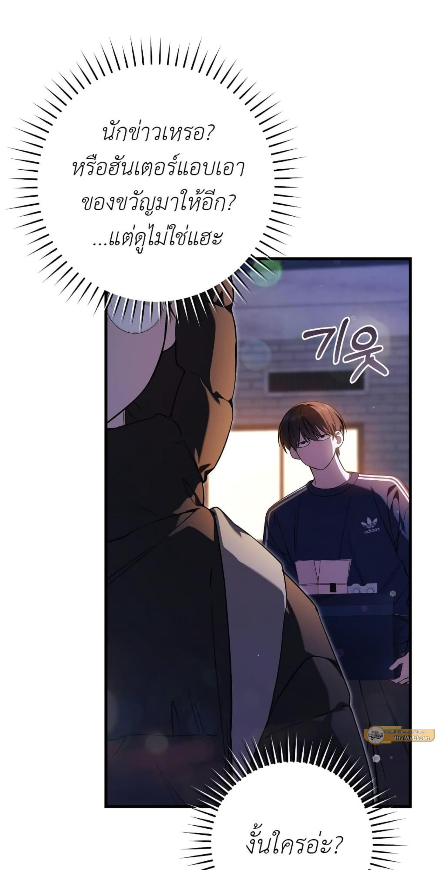 Manga-lc-com อ่านมังงะ อ่านการ์ตูน ออนไลน์ ฟรี The Hunter Wants to Live Quietly ตอนที่ 1 2 3 4 5 6 7 8 9 10 11 12 13 14 ฟรี ไม่มีโฆษณา Manga-lc - อ่าน มังงะ อ่าน การ์ตูน ออนไลน์ อ่านมังงะ ฟรี