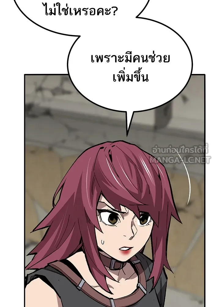 ยอดคนเลเวลทะลุ ตอนที่ 82 ผู้สังหารหมู่แห่ง 8 ดาว (6) รูปที่ 48