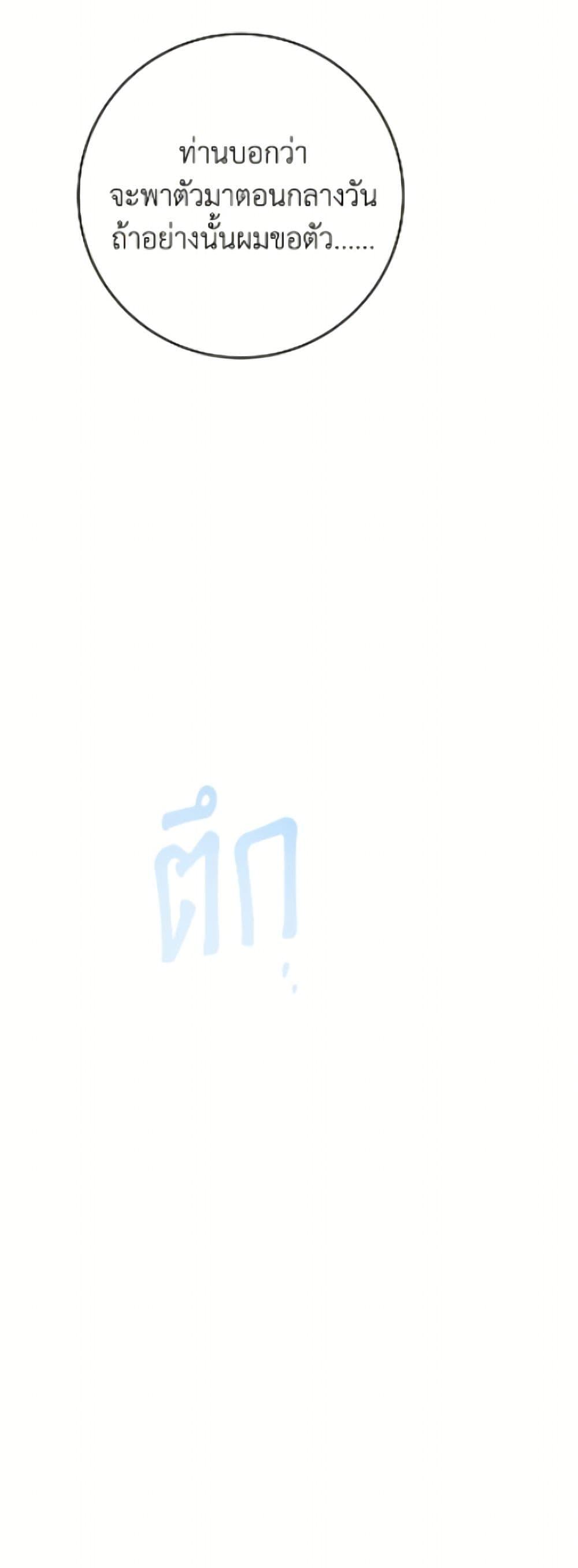 Manga-lc-com อ่านมังงะ อ่านการ์ตูน ออนไลน์ ฟรี The Male Lead is in Charge of the Successor ตอนที่ 1 2 3 4 5 6 7 8 9 10 11 12 13 14 ฟรี ไม่มีโฆษณา Manga-lc - อ่าน มังงะ อ่าน การ์ตูน ออนไลน์ อ่านมังงะ ฟรี