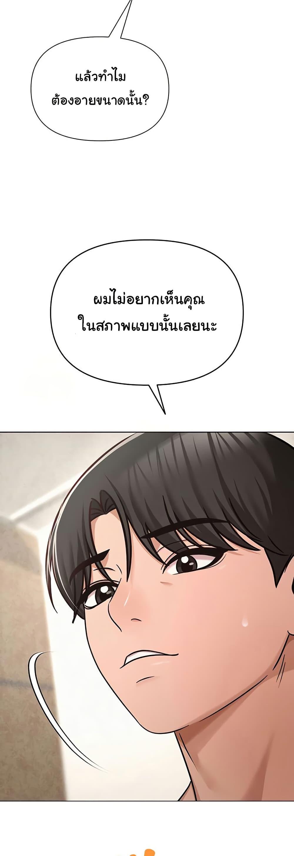 Doujin-Lc- อ่าน โดจิน มังฮวา เกาหลี ญี่ปุ่น จีน แปลไทย SNS ตอนที่ 1 2 3 4 5 6 7 8 9 10 11 12 13 14 ฟรี ไม่มีโฆษณา อ่าน โดจิน Manhwa เกาหลี ญี่ปุ่น จีน เรามีครบ คัดมาให้เน้นๆ โดจิน 18+ รับประกันความฟินโดย  Doujin Lc