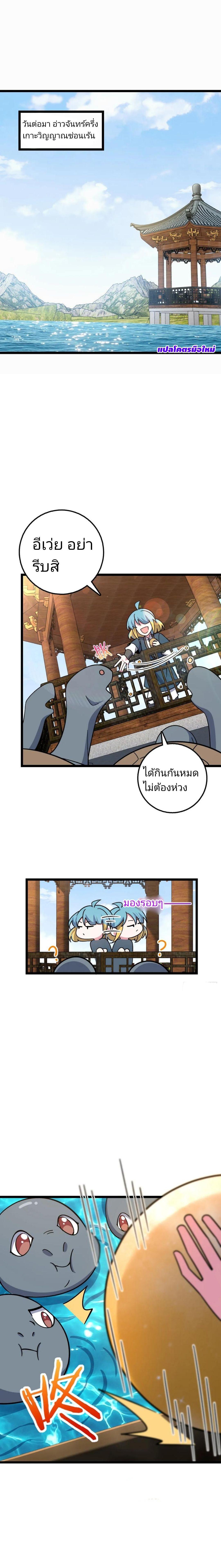 Manga-lc-com อ่านมังงะ อ่านการ์ตูน ออนไลน์ ฟรี My Master Only Breaks Through Every Time the Limit Is Reached ตอนที่ 1 2 3 4 5 6 7 8 9 10 11 12 13 14 ฟรี ไม่มีโฆษณา Manga-lc - อ่าน มังงะ อ่าน การ์ตูน ออนไลน์ อ่านมังงะ ฟรี