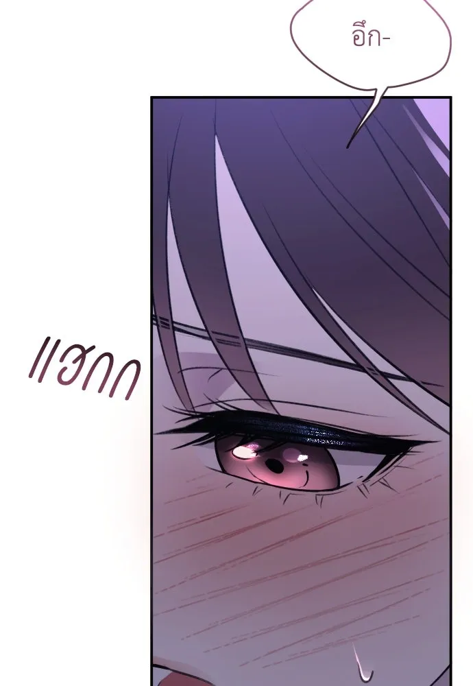 รักไร้ราคา ตอนที่ 32 รูปที่ 50