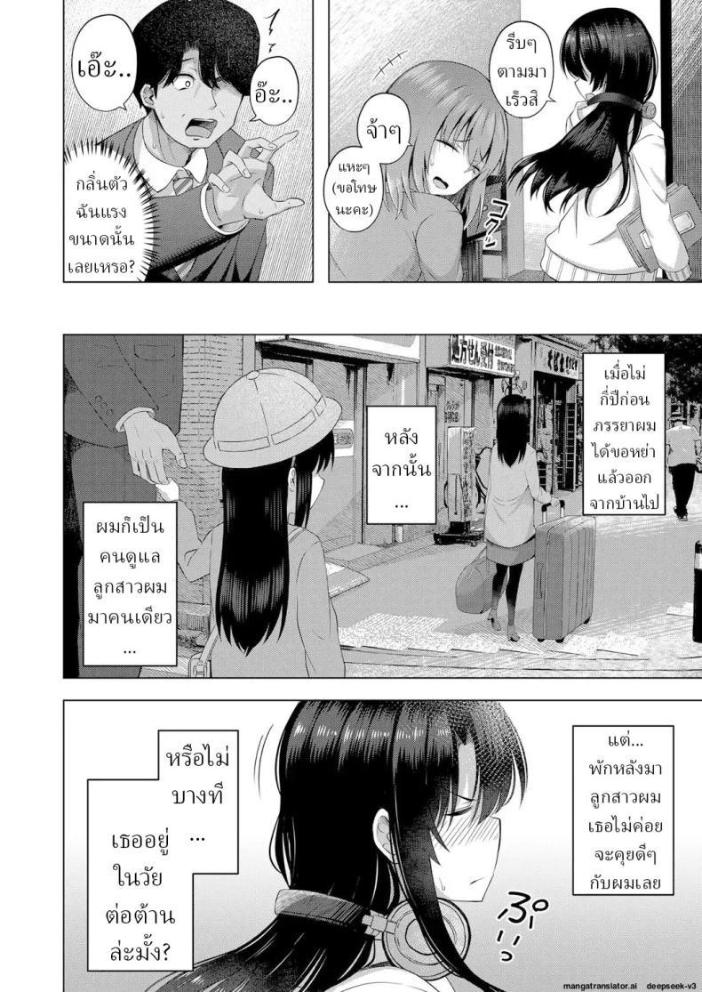 Doujin-Lc- อ่าน โดจิน มังฮวา เกาหลี ญี่ปุ่น จีน แปลไทย เด็กๆเกิดมาได้ไง [Yurarin] Aka-chan wa Doko kara Kuru no ka Shittemasu yo ตอนที่ 1 2 3 4 5 6 7 8 9 10 11 12 13 14 ฟรี ไม่มีโฆษณา อ่าน โดจิน Manhwa เกาหลี ญี่ปุ่น จีน เรามีครบ คัดมาให้เน้นๆ โดจิน 18+ รับประกันความฟินโดย  Doujin Lc
