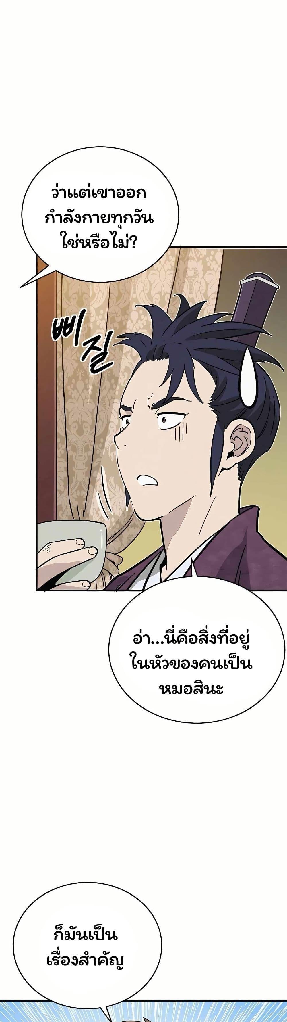 Manga-lc-com อ่านมังงะ อ่านการ์ตูน ออนไลน์ ฟรี I Reincarnated as a Legendary Surgeon ตอนที่ 1 2 3 4 5 6 7 8 9 10 11 12 13 14 ฟรี ไม่มีโฆษณา Manga-lc - อ่าน มังงะ อ่าน การ์ตูน ออนไลน์ อ่านมังงะ ฟรี