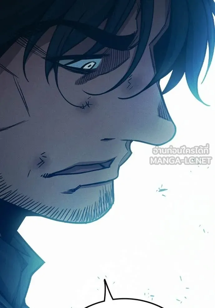 เยาวชนคนคุก ตอนที่ 84 รูปที่ 201