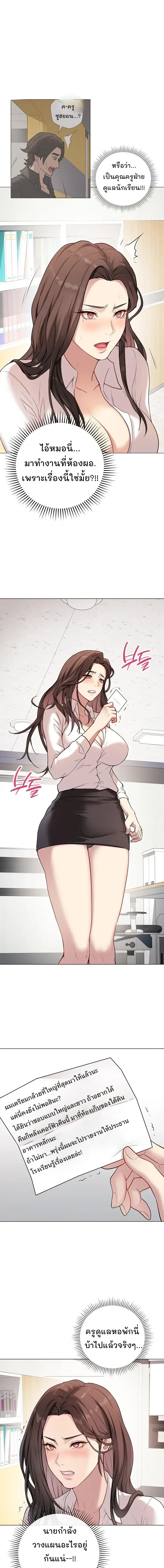 Doujin-Lc- อ่าน โดจิน มังฮวา เกาหลี ญี่ปุ่น จีน แปลไทย Private Academy สถาบันส่วนตัว ตอนที่ 1 2 3 4 5 6 7 8 9 10 11 12 13 14 ฟรี ไม่มีโฆษณา อ่าน โดจิน Manhwa เกาหลี ญี่ปุ่น จีน เรามีครบ คัดมาให้เน้นๆ โดจิน 18+ รับประกันความฟินโดย  Doujin Lc