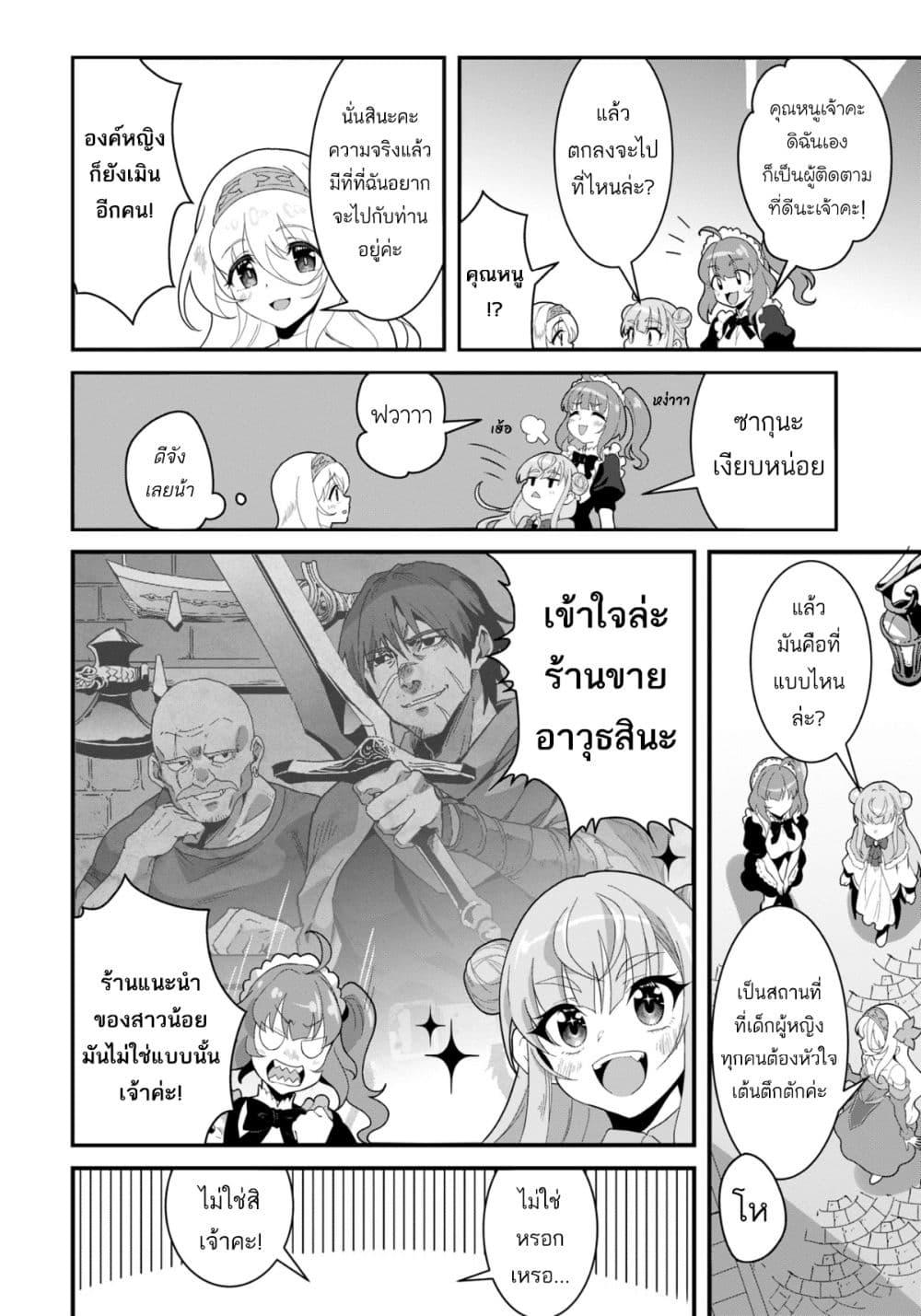 Manga-lc-com อ่านมังงะ อ่านการ์ตูน ออนไลน์ ฟรี Reijou Arisu no Eiyuutan ~ Kizoku no Shoujo ni Tensei shita Eiyuu wa Yagate Saikyou to Nari Hitobito wo Sukuu Tame Musou suru ~ ตอนที่ 1 2 3 4 5 6 7 8 9 10 11 12 13 14 ฟรี ไม่มีโฆษณา Manga-lc - อ่าน มังงะ อ่าน การ์ตูน ออนไลน์ อ่านมังงะ ฟรี