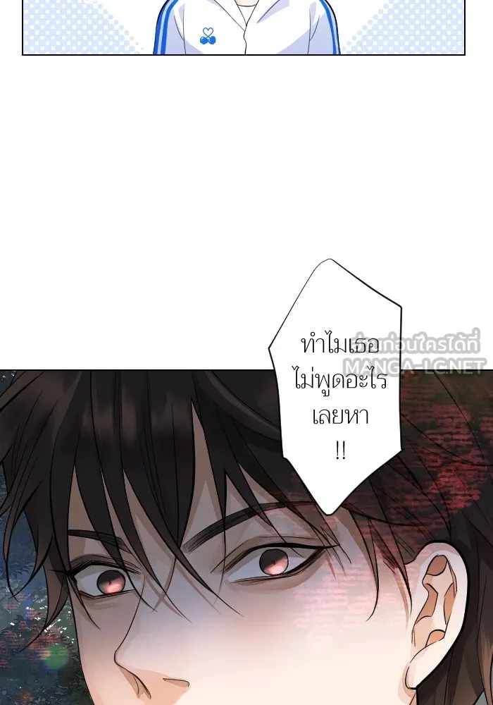 2nd Love หนุ่มเฮ้วสาวbrเปรี้ยวรักเดียวโด ตอนที่ 2 รูปที่ 18