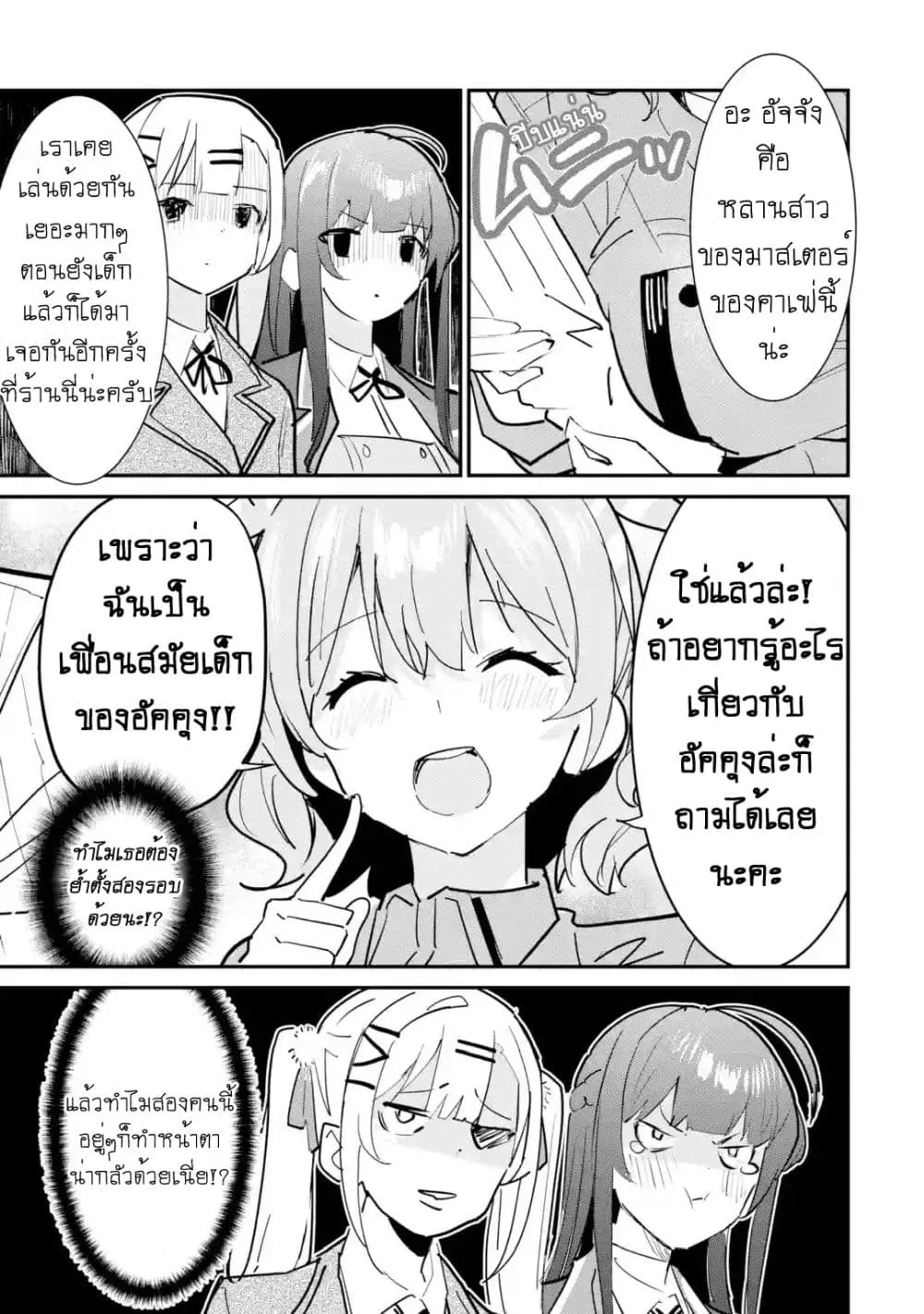 Manga-lc-com อ่านมังงะ อ่านการ์ตูน ออนไลน์ ฟรี Urakata de Support Shiteta Geinou Ikka wo Tsuihousareta Boku ตอนที่ 1 2 3 4 5 6 7 8 9 10 11 12 13 14 ฟรี ไม่มีโฆษณา Manga-lc - อ่าน มังงะ อ่าน การ์ตูน ออนไลน์ อ่านมังงะ ฟรี