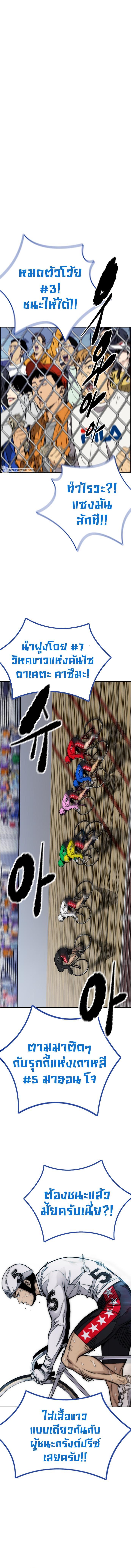 Manga-lc-com อ่านมังงะ อ่านการ์ตูน ออนไลน์ ฟรี Wind Breaker ปั่นสู้ฝัน ตอนที่ 1 2 3 4 5 6 7 8 9 10 11 12 13 14 ฟรี ไม่มีโฆษณา Manga-lc - อ่าน มังงะ อ่าน การ์ตูน ออนไลน์ อ่านมังงะ ฟรี