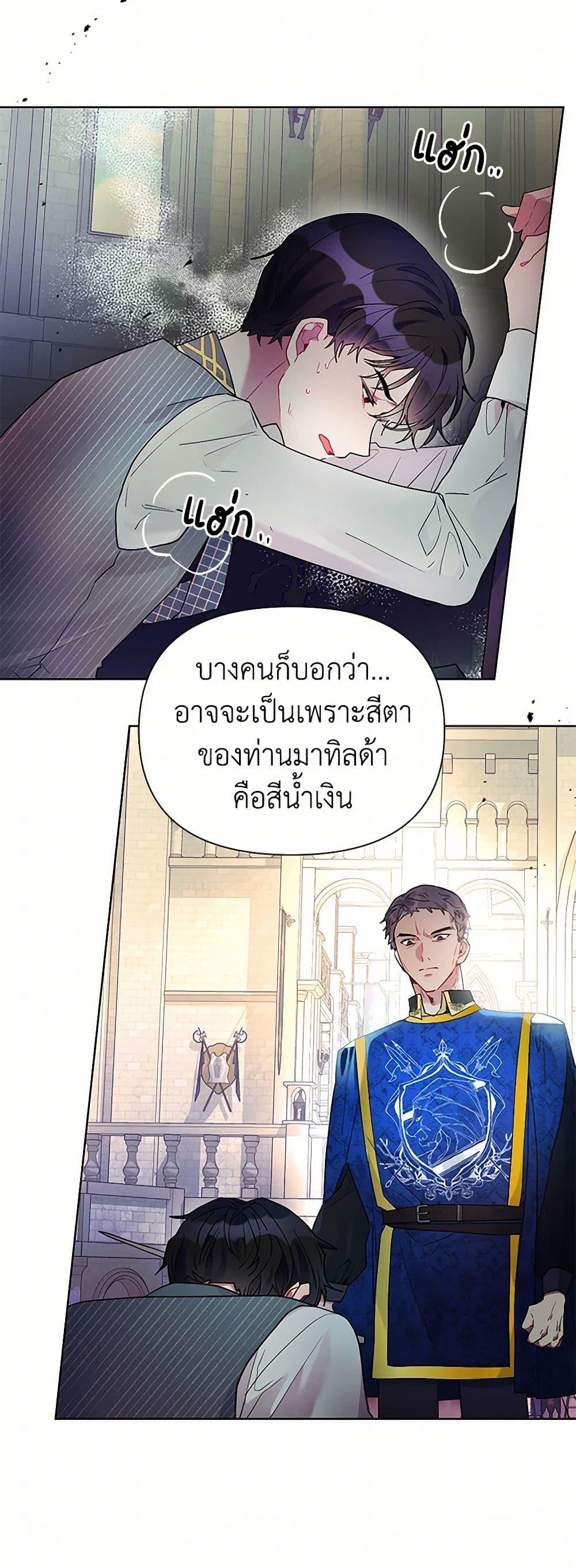 Manga-lc-com อ่านมังงะ อ่านการ์ตูน ออนไลน์ ฟรี The Archvillain’s Daughter-in-Law ตอนที่ 1 2 3 4 5 6 7 8 9 10 11 12 13 14 ฟรี ไม่มีโฆษณา Manga-lc - อ่าน มังงะ อ่าน การ์ตูน ออนไลน์ อ่านมังงะ ฟรี