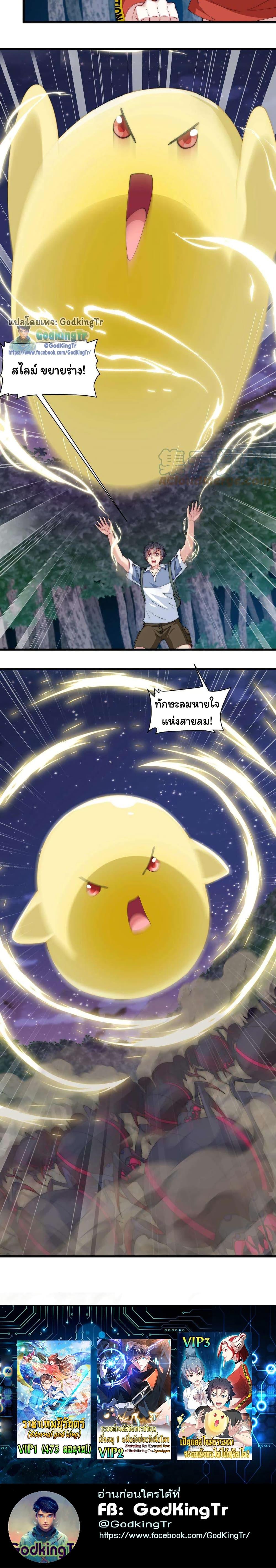 Manga-lc-com อ่านมังงะ อ่านการ์ตูน ออนไลน์ ฟรี Is It Reasonable for Me to Beat a Dragon With a Slime ตอนที่ 1 2 3 4 5 6 7 8 9 10 11 12 13 14 ฟรี ไม่มีโฆษณา Manga-lc - อ่าน มังงะ อ่าน การ์ตูน ออนไลน์ อ่านมังงะ ฟรี