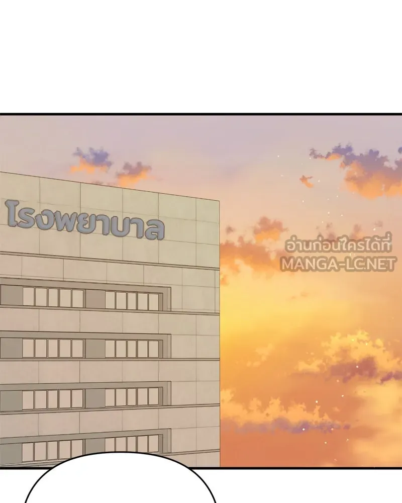 สามีที่ไม่ได้ขอ ตอนที่ 56 รูปที่ 99