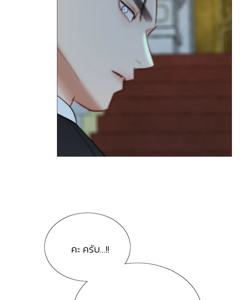 เซเรน่า ตอนที่ 70 รูปที่ 41