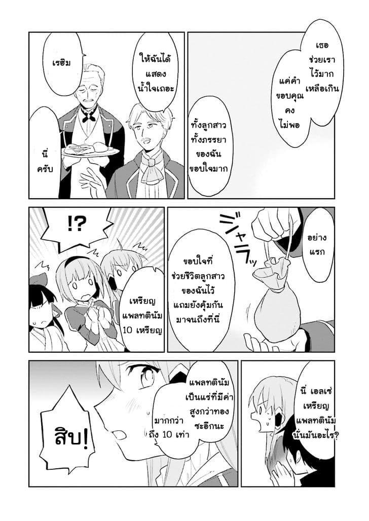 Manga-lc-com อ่านมังงะ อ่านการ์ตูน ออนไลน์ ฟรี In Another World With My Smartphone ไปต่างโลกกับสมาร์ทโฟน ตอนที่ 1 2 3 4 5 6 7 8 9 10 11 12 13 14 ฟรี ไม่มีโฆษณา Manga-lc - อ่าน มังงะ อ่าน การ์ตูน ออนไลน์ อ่านมังงะ ฟรี