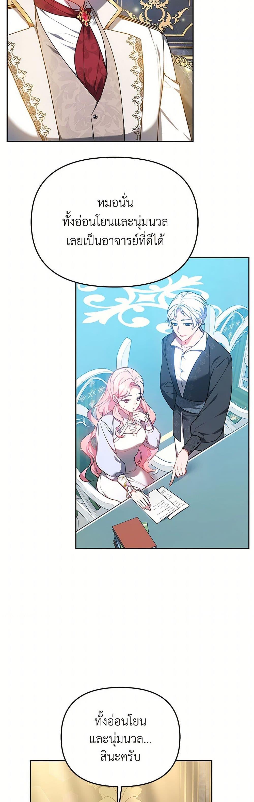 Manga-lc-com อ่านมังงะ อ่านการ์ตูน ออนไลน์ ฟรี Little Dragon Princess Tames the Crazies ตอนที่ 1 2 3 4 5 6 7 8 9 10 11 12 13 14 ฟรี ไม่มีโฆษณา Manga-lc - อ่าน มังงะ อ่าน การ์ตูน ออนไลน์ อ่านมังงะ ฟรี